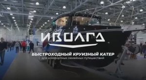 Видео-обзор. Быстроходный круизный катер Иволга Белый.