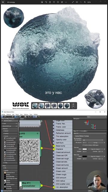 Заработал на материале воды 14,420 рублей за 2,5 месяца на стоке #3dsmax #3dmodeling #3d #3dtutoria смотреть онлайн