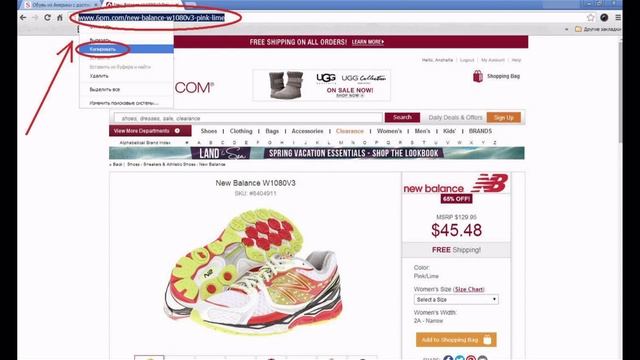 Как купить товары в США с помощью sharff.com.ua - Доставка товаров из США в Украину смотреть онлайн