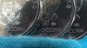 2 рубля 2020 ММД штемпель А, Б, В определение новых разновидностей.