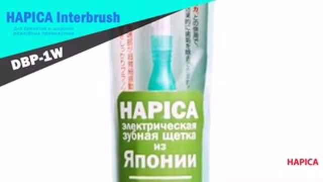 Hapica Электрические зубные щетки из Японии смотреть онлайн