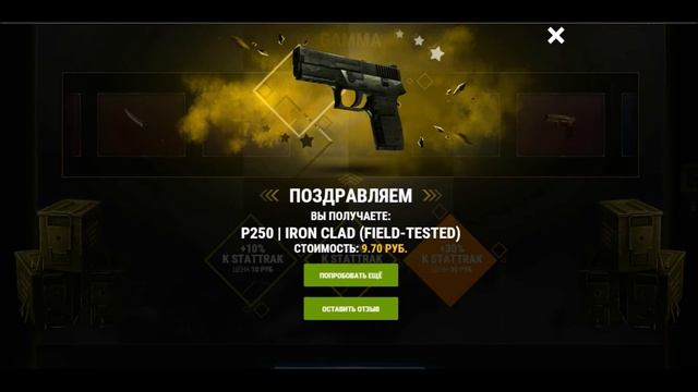 КС ГО ХЭППИ|ВЫПАЛ НОЖ В НАЧАЛЕ РОЛИКА!!! смотреть онлайн