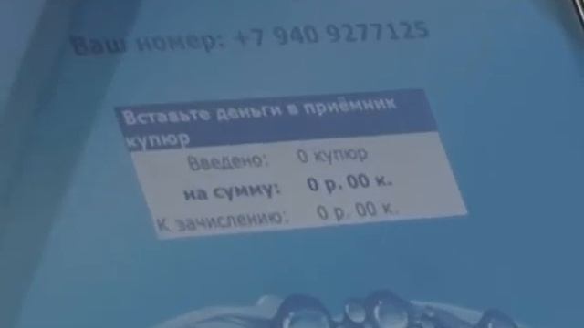 Розыгрыш приглашений на гала-концерт Apsny-Star смотреть онлайн