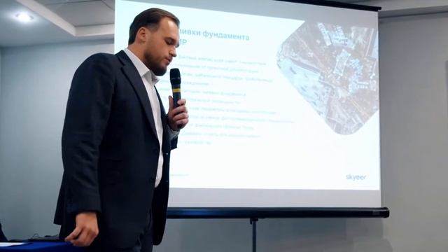 Отзывы о Форуме «Управление и контроль строительства» 2019 г. смотреть онлайн