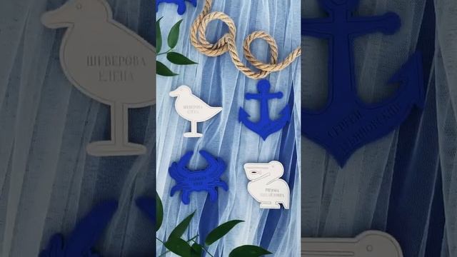 Морская свадьба / ДЕКОР: Oh My Flowers смотреть онлайн