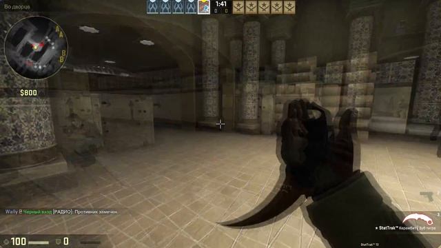 ★ StatTrak™ Karambit | Tiger Tooth [Керамбит | Зуб тигра] смотреть онлайн