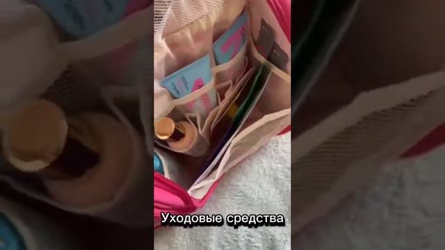Сумка в роддом для будущих мам – организация и комфорт смотреть онлайн