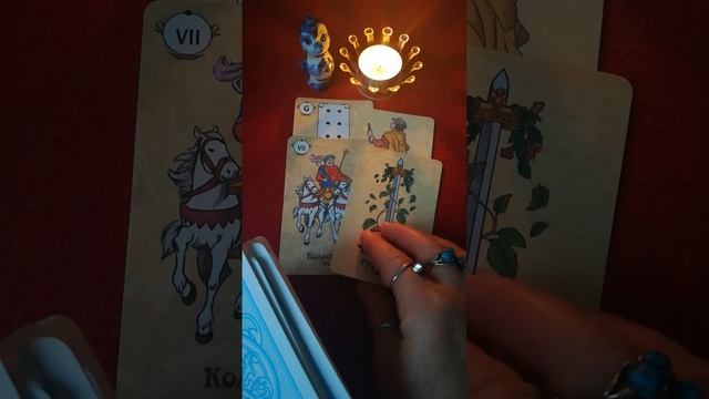 ТАРО💥💥💥💥Что принять, от чего отказаться ✨🚘✨💫✨🚚✨👍✨💯✨ смотреть онлайн