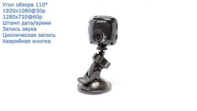 Subini D33 смотреть онлайн