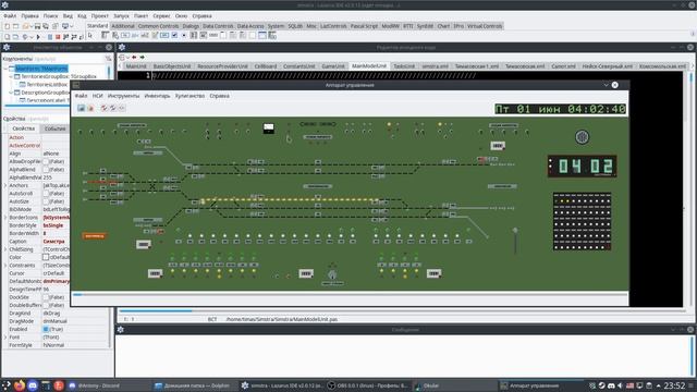 Пульт ДСП. Раздельное управление стрелками и сигналами. смотреть онлайн