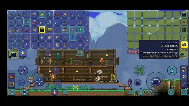 С глазу на глаз с парой глаз. Прохождение террарии на андроид 1.3 смотреть онлайн