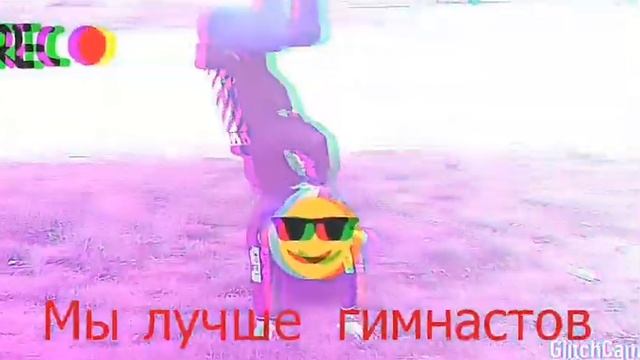 Кульбит смотреть онлайн
