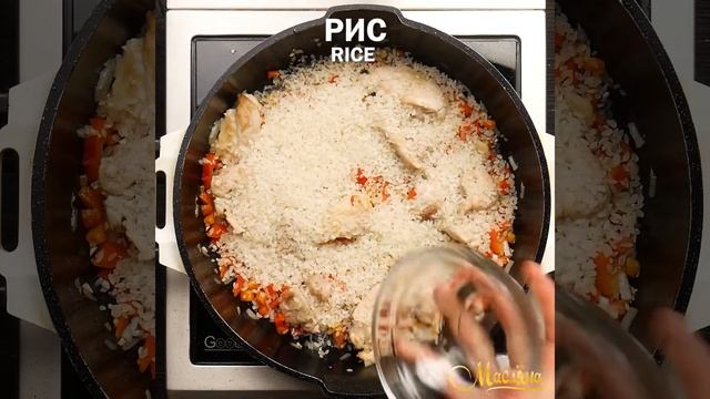 ПАЕЛЬЯ З МОРЕПРОДУКТАМИ // рис з курятиною, креветками та мідіями // іспанський рецепт смотреть онлайн