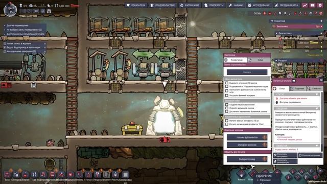 БОЛЬНЫЕ ДУБЛИКАНТЫ В Oxygen Not Included смотреть онлайн