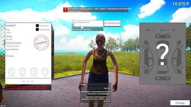 CAR FOR SALE | ПУТЬ К МИЛЛИАРДЕРУ КУПИЛ 3 ТАЧКИ!!!! смотреть онлайн