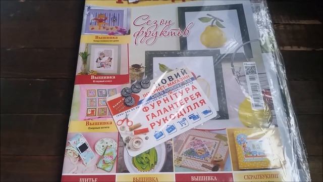 Покупки с выставки Handmade Expo смотреть онлайн