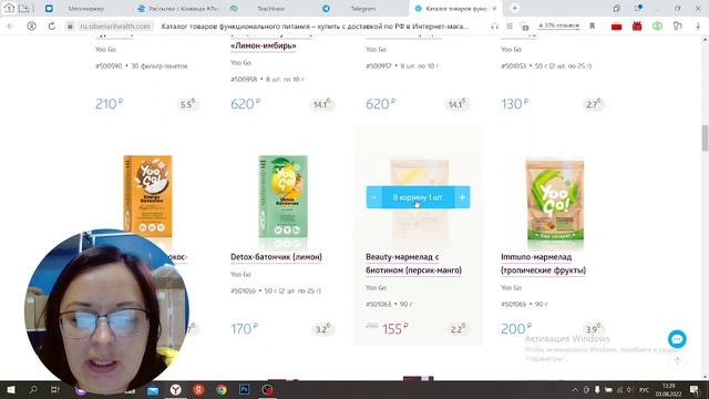 Как забрать бонусы по Клубу 200 смотреть онлайн