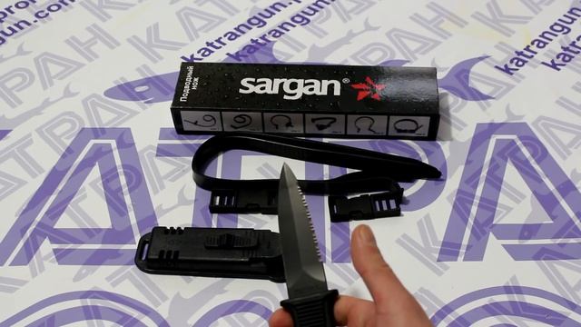 Нож Сарган Душман смотреть онлайн