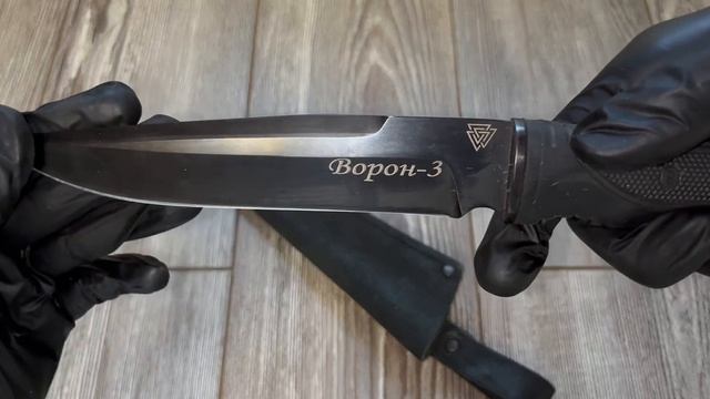 Ворон 3 УР смотреть онлайн