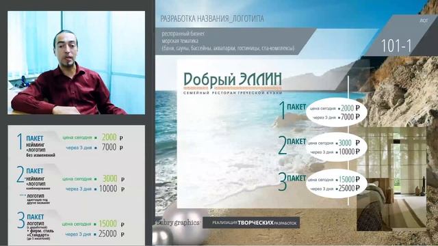 готовый логотип. купить легко. #1 продажа логотипов. дизайн-макеты на диване смотреть онлайн