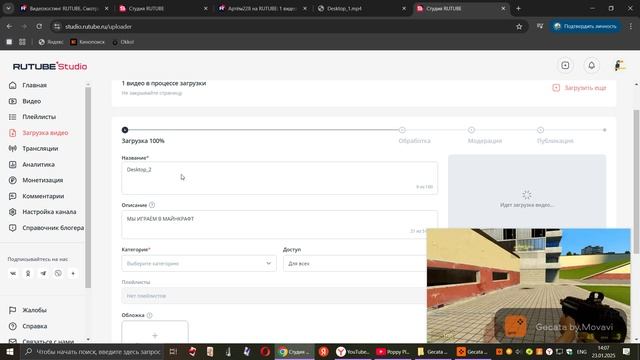 подписка пж