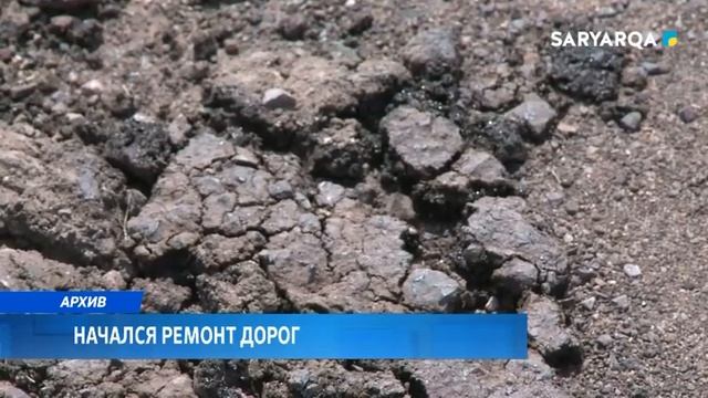 НАЧАЛСЯ РЕМОНТ ДОРОГ смотреть онлайн