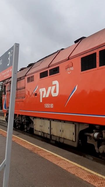 Запуск дизеля тепловоза ТЭП70БС-035 смотреть онлайн