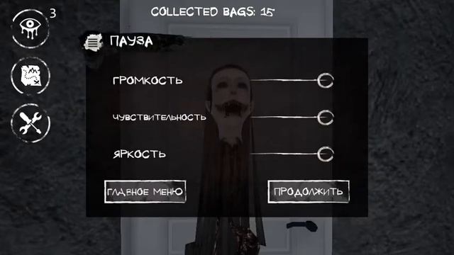 Бесконечный режим 😊👍😎 Eyes The Horror Game #10