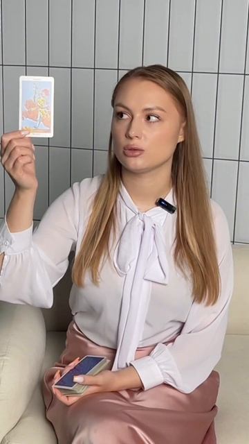 Полный Таро-прогноз для РЫБ на июль смотрите у меня на канале #tarot смотреть онлайн