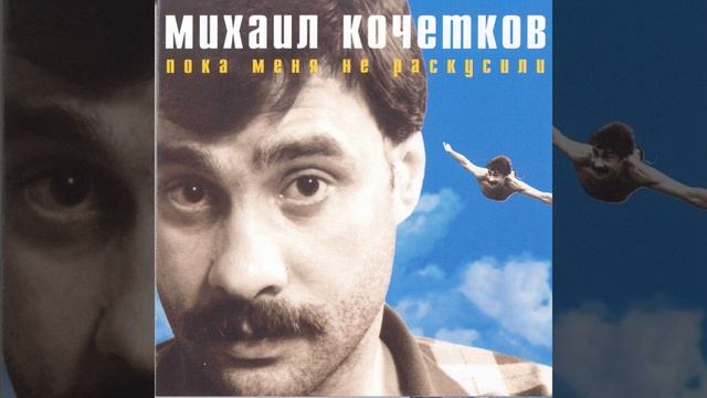 На столе остыл пирог... смотреть онлайн