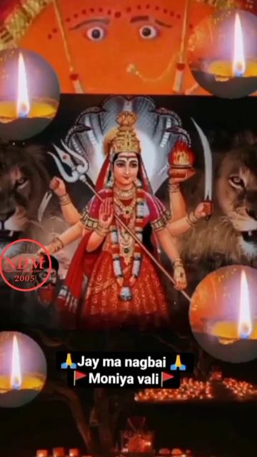 Nagbai maa status ll NagalDham Moniya status ll NDM 2005 ll NagalDham Moniya2005 смотреть онлайн