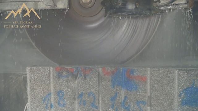 УГК производство смотреть онлайн