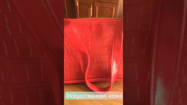 Новинки - сумки каталог Avon смотреть онлайн