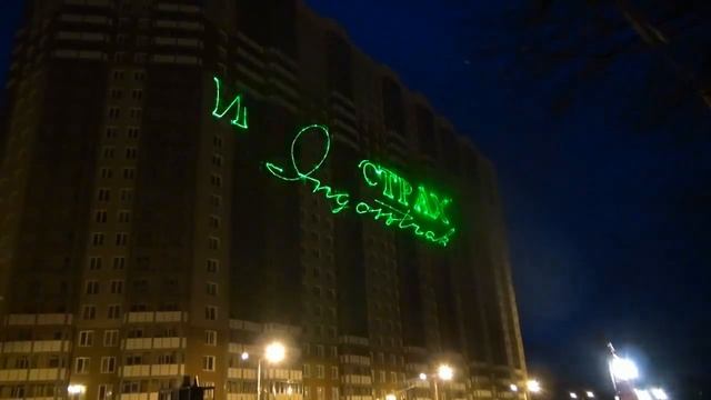 Лазерный проектор для рекламы AH30RGB смотреть онлайн