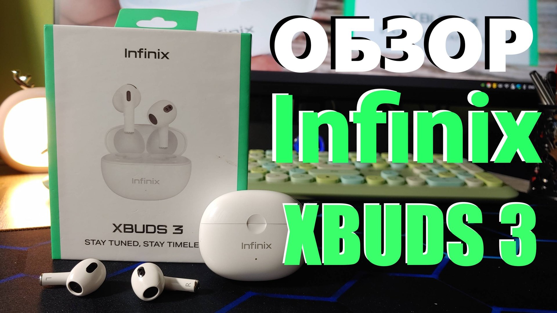 Обзор Наушников Infinix XBUDS 3 (XE31) смотреть онлайн