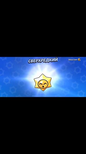 свинка копилка! #brawlstars #mortisinbrawlball #subscribe #бравлстарс #brawlstarts #like #бравл смотреть онлайн
