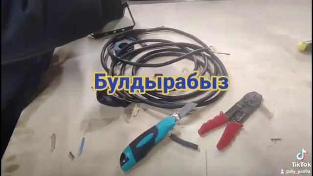 прожектор своими руками смотреть онлайн