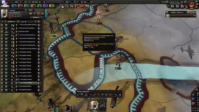 Hearts of Iron IV Kaiserreich:Сербия 2 "Remove Kebab" смотреть онлайн