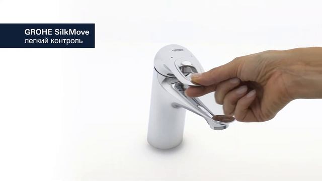 Смеситель для раковины GROHE Eurostyle смотреть онлайн
