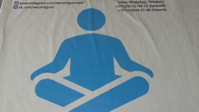 💥💥Семейный Микс Лето (крем+экстра) - 3 Евро/кг(От 3 МЕШКОВ - 2,6 Евро/кг)💫Вес мешка-25 кгЛот (3935) смотреть онлайн