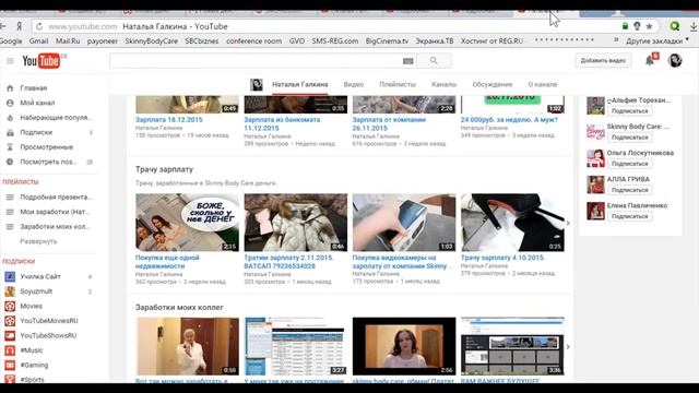 Кто же на самом деле пишет ОТЗЫВЫ Вся правда МАтка смотреть онлайн