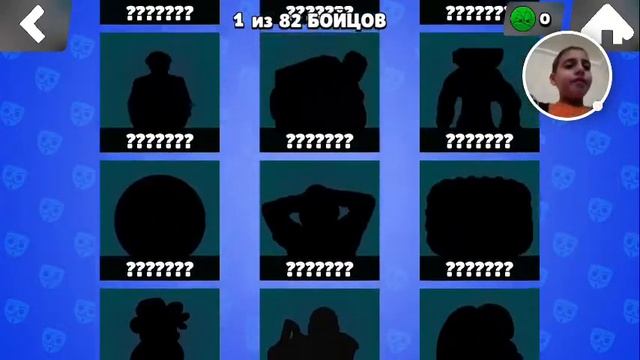 играю в Бабл квас очень смешно🤣🤣😂