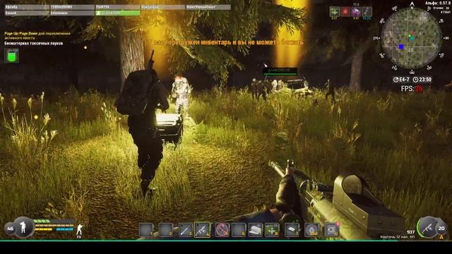 Will To Live  Online  Проект Х