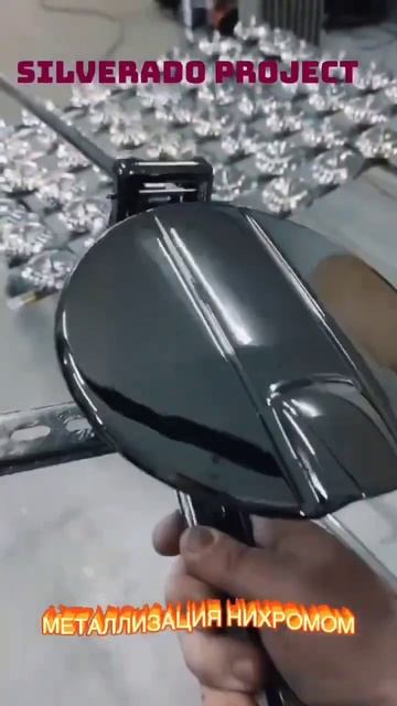 НАНОСЁМ РАЗЛИЧНЫЕ ВИДЫ ЗЕРКАЛЬНОГО ПОКРЫТИЯ НА «ВСЁ смотреть онлайн