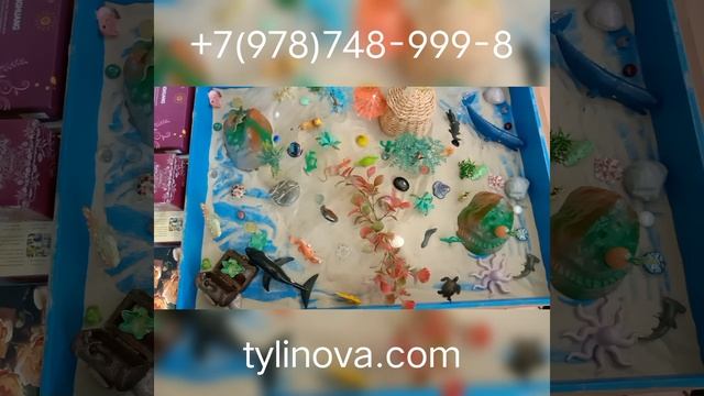 Взрослые проблемы в детской песочнице. Семейный психолог Тулинова Ольга. смотреть онлайн