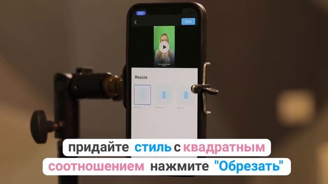 Обрежьте или измените соотношение сторон видео смотреть онлайн