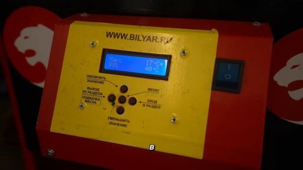 Отопитель на отработанном масле Тайфун ТВК-35