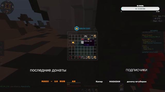 🎄СТРИМ С BLOODY A7🎄(ПАКЕТ) смотреть онлайн