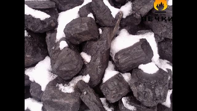 купить уголь оптом в украине смотреть онлайн