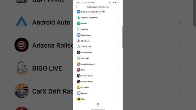 КАК ПОЛУЧИТЬ РУТ В PARALLEL SPACE 🤔 | PROJECT EVOLUTION TEST SCRIPT | ROOT смотреть онлайн